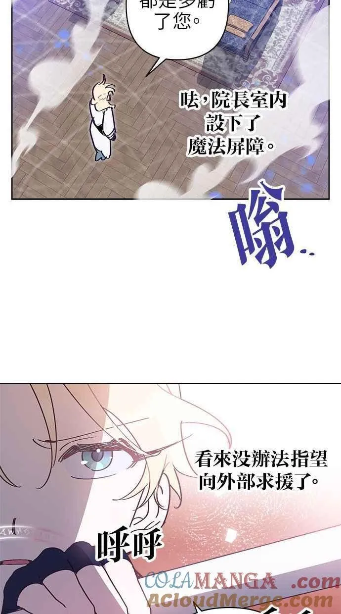 第79话 第58页