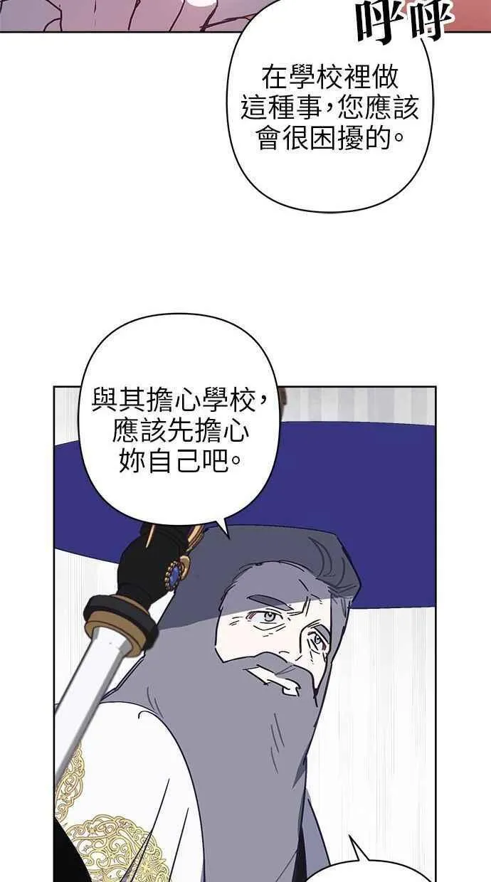 第79话 第59页