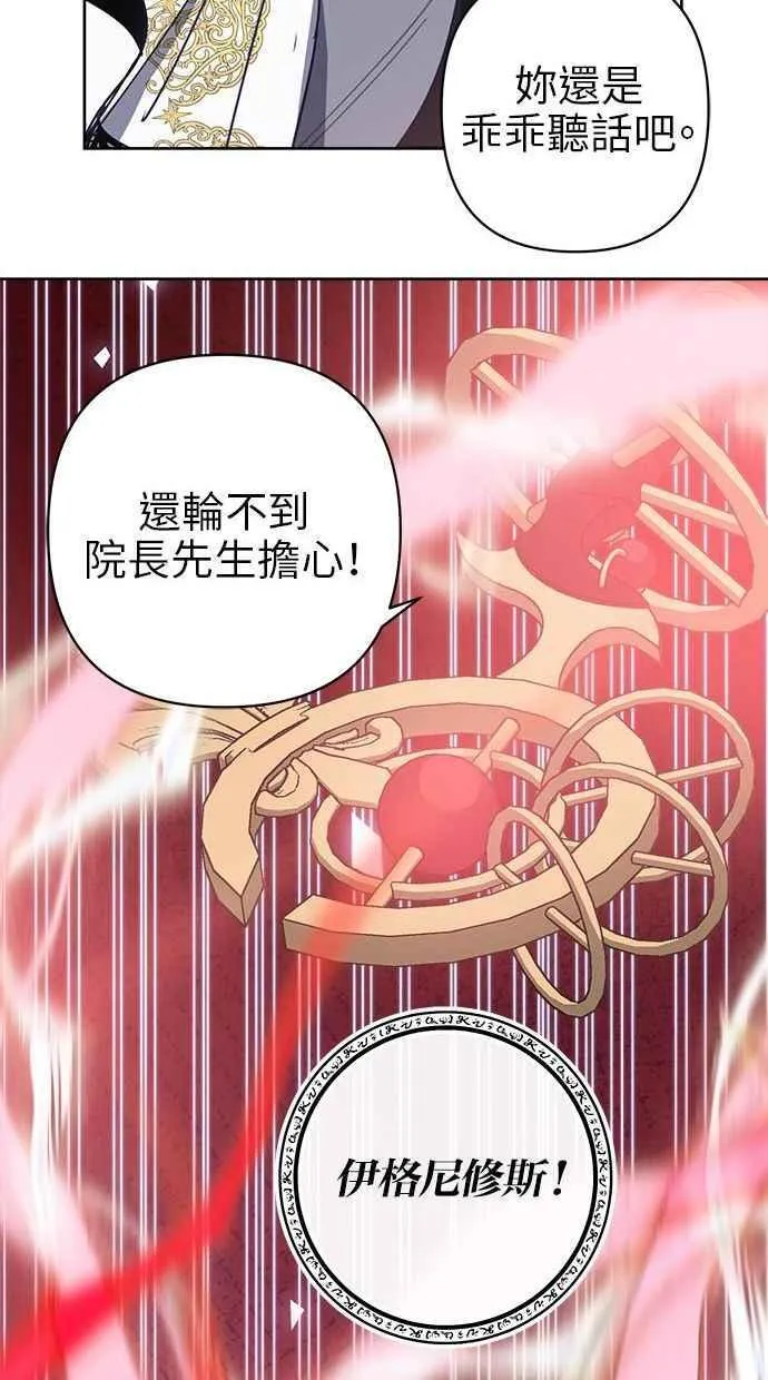 第79话 第60页