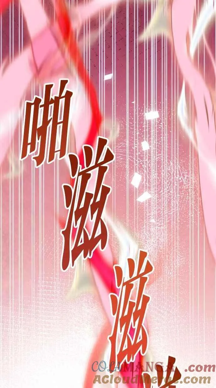 第79话 第61页