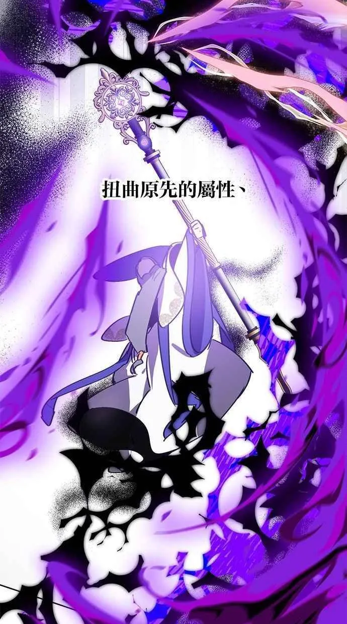 第79话 第65页