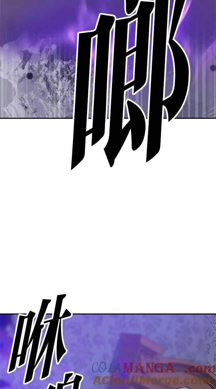 第79话 第73页
