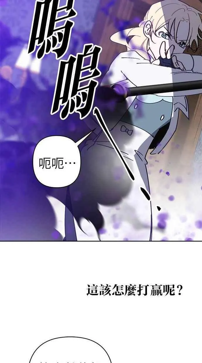 第79话 第74页