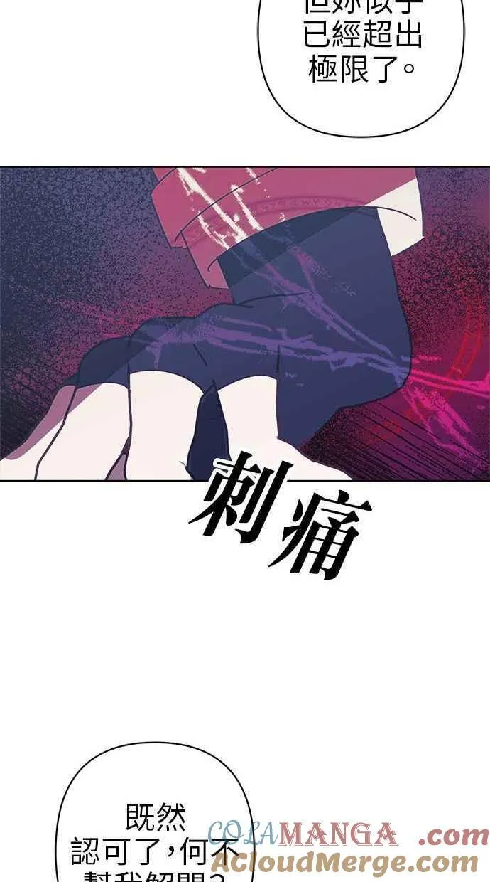 第79话 第76页