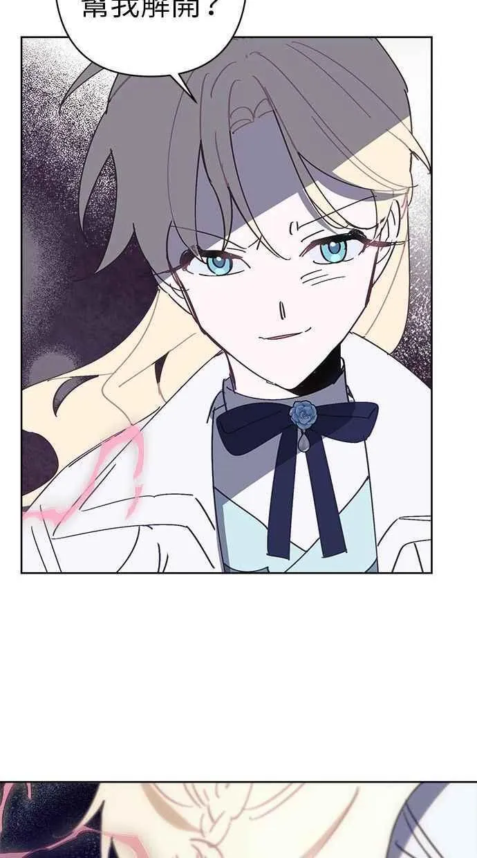第79话 第77页