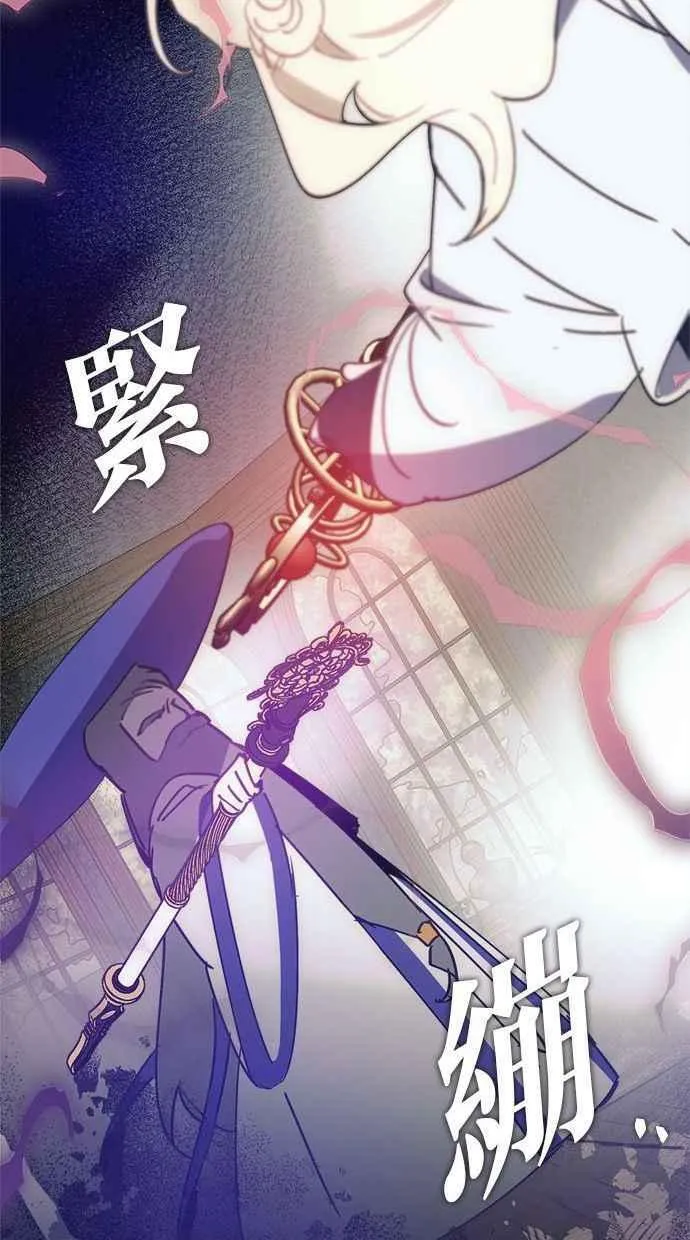 第79话 第78页