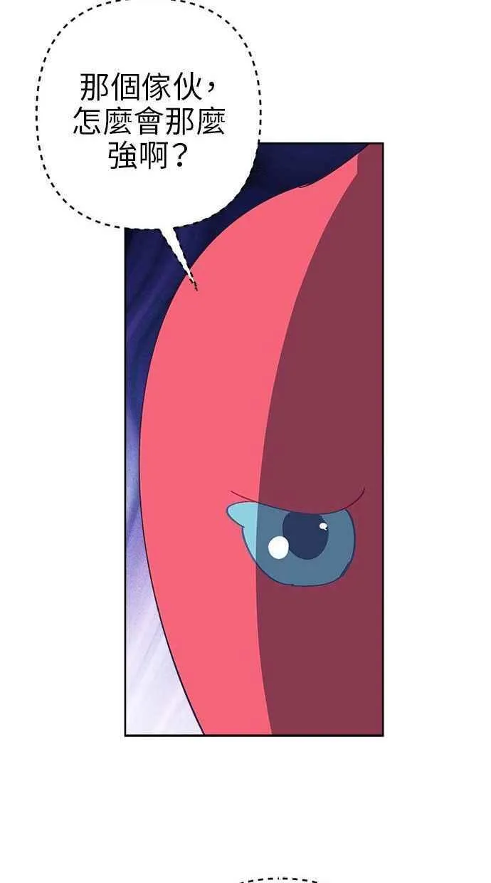 第79话 第80页