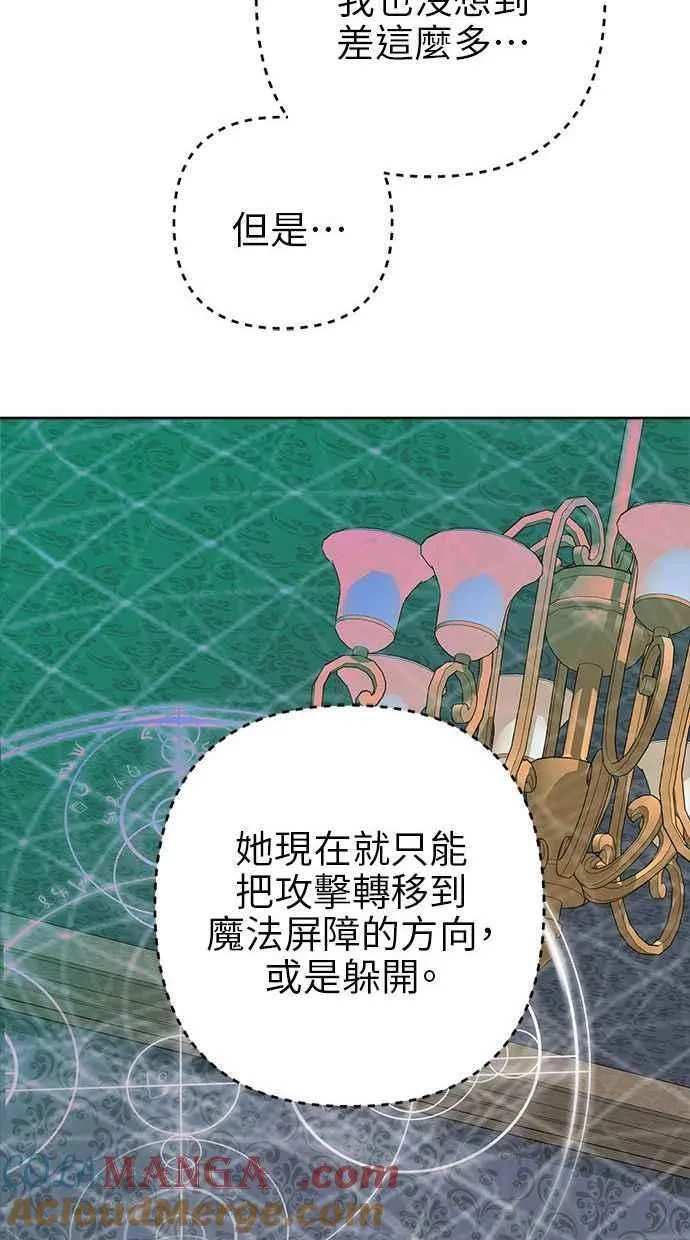 第79话 第82页