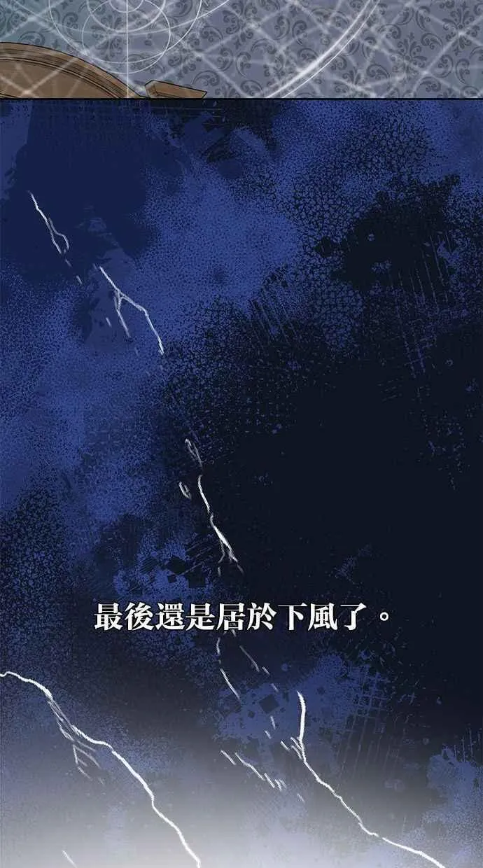 第79话 第83页
