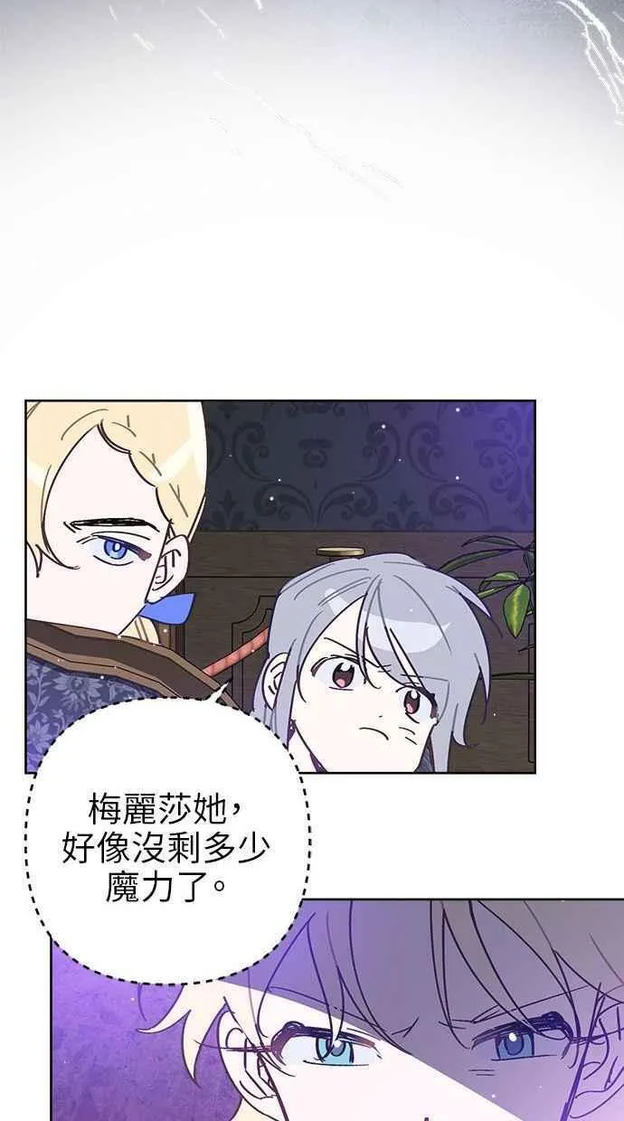 第79话 第84页