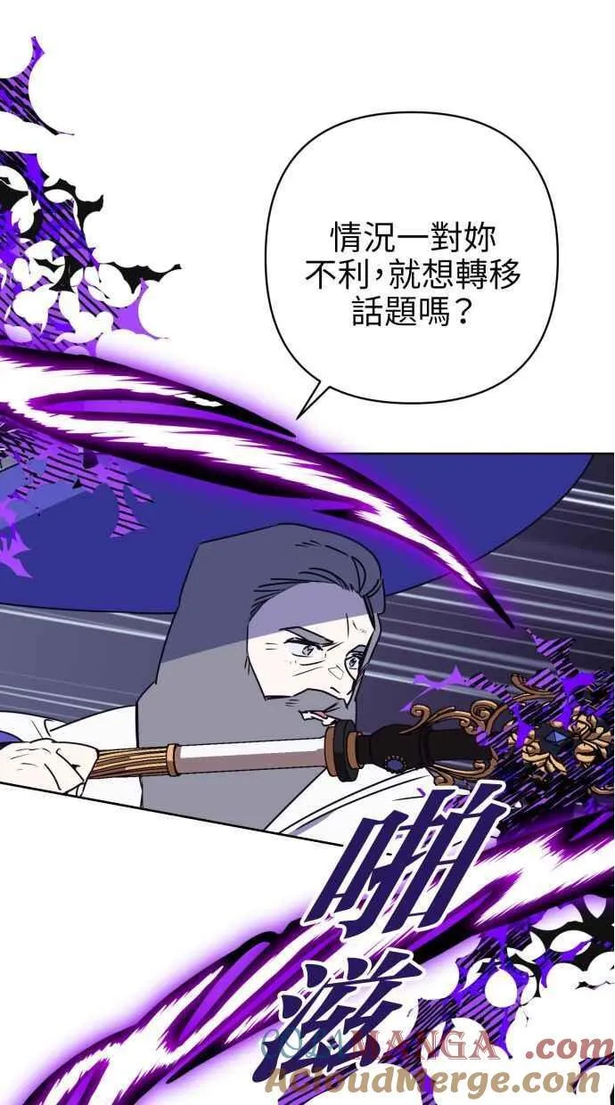 第80话 第4页