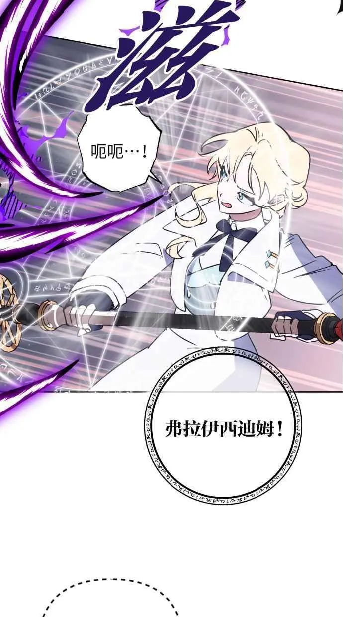 第80话 第5页