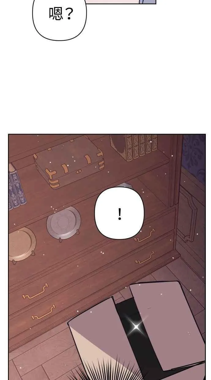 第80话 第8页