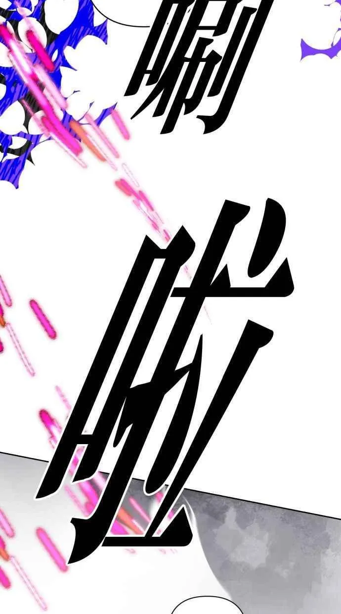 第80话 第12页