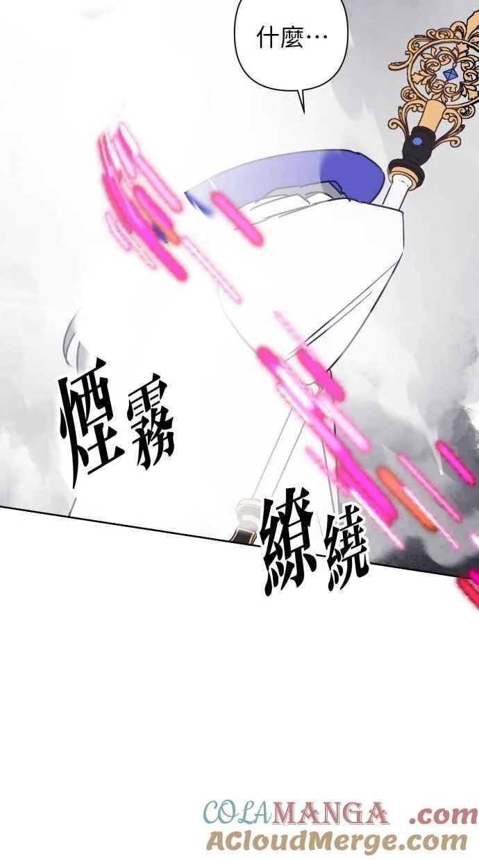 第80话 第13页