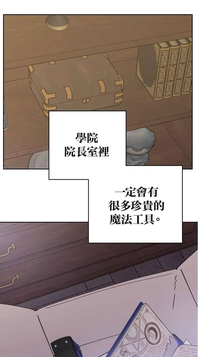第80话 第18页