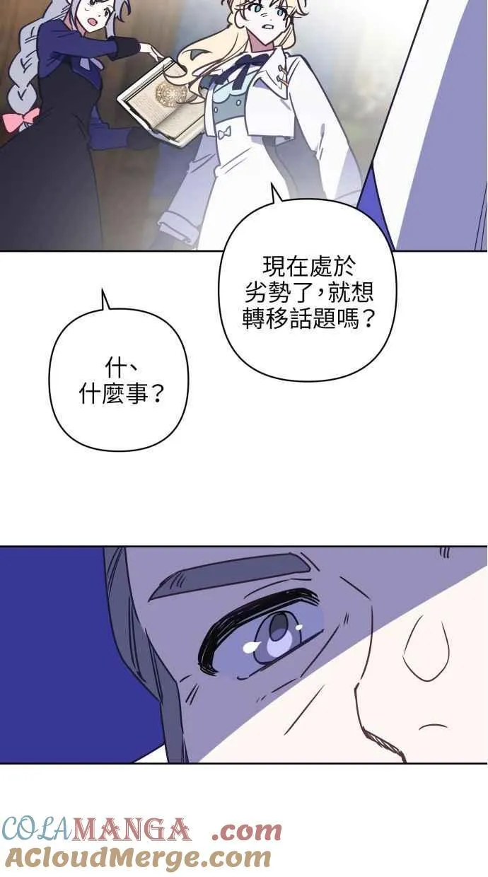 第80话 第22页