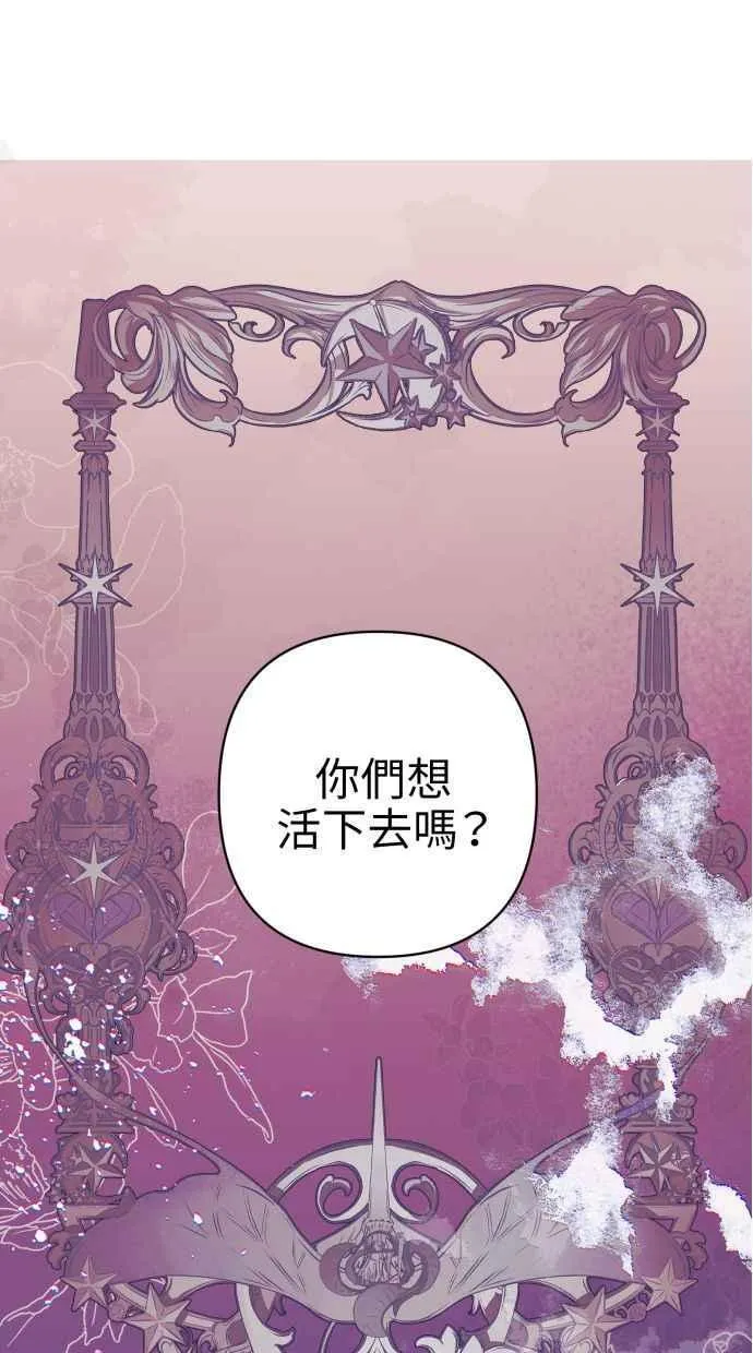 第80话 第23页