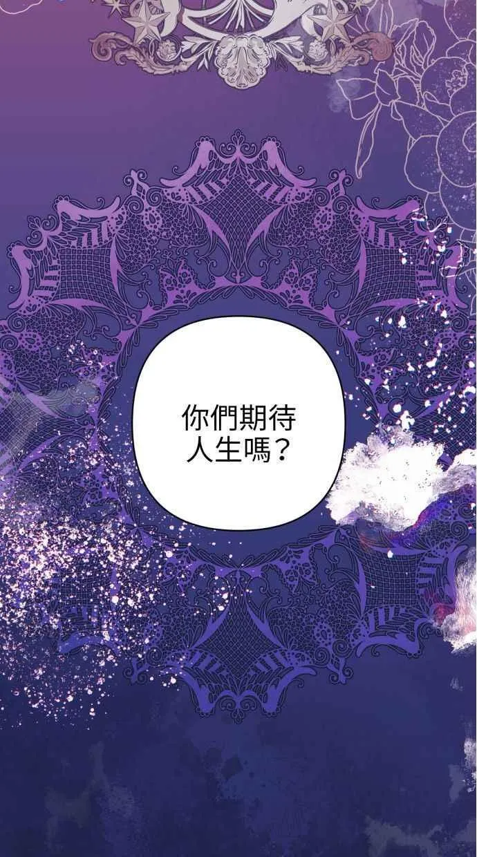 第80话 第24页