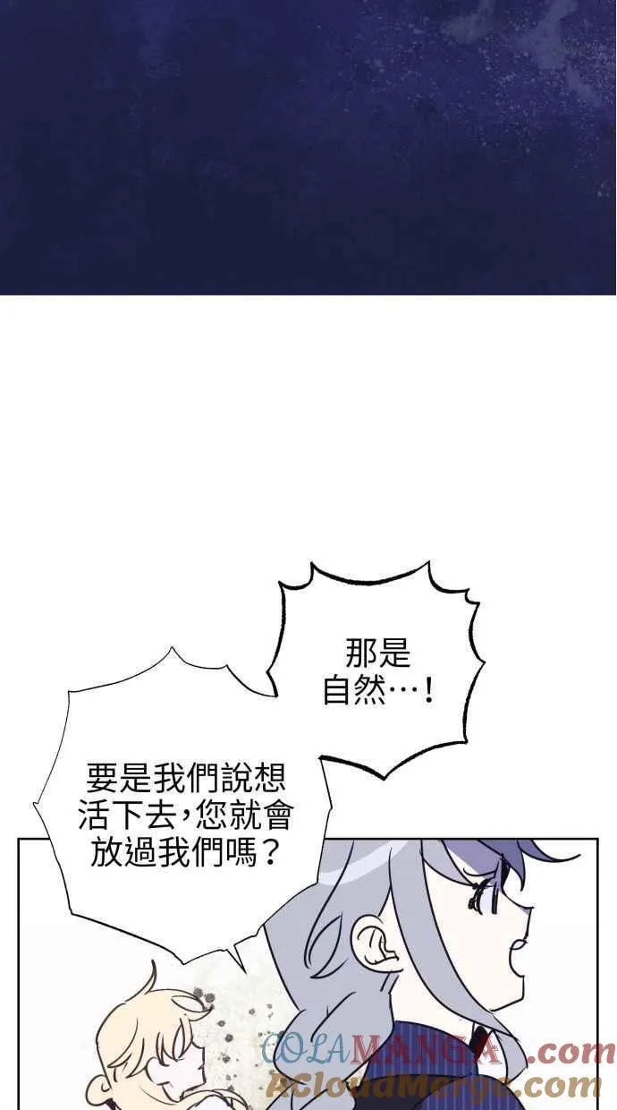 第80话 第25页