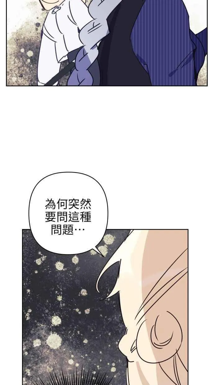第80话 第26页