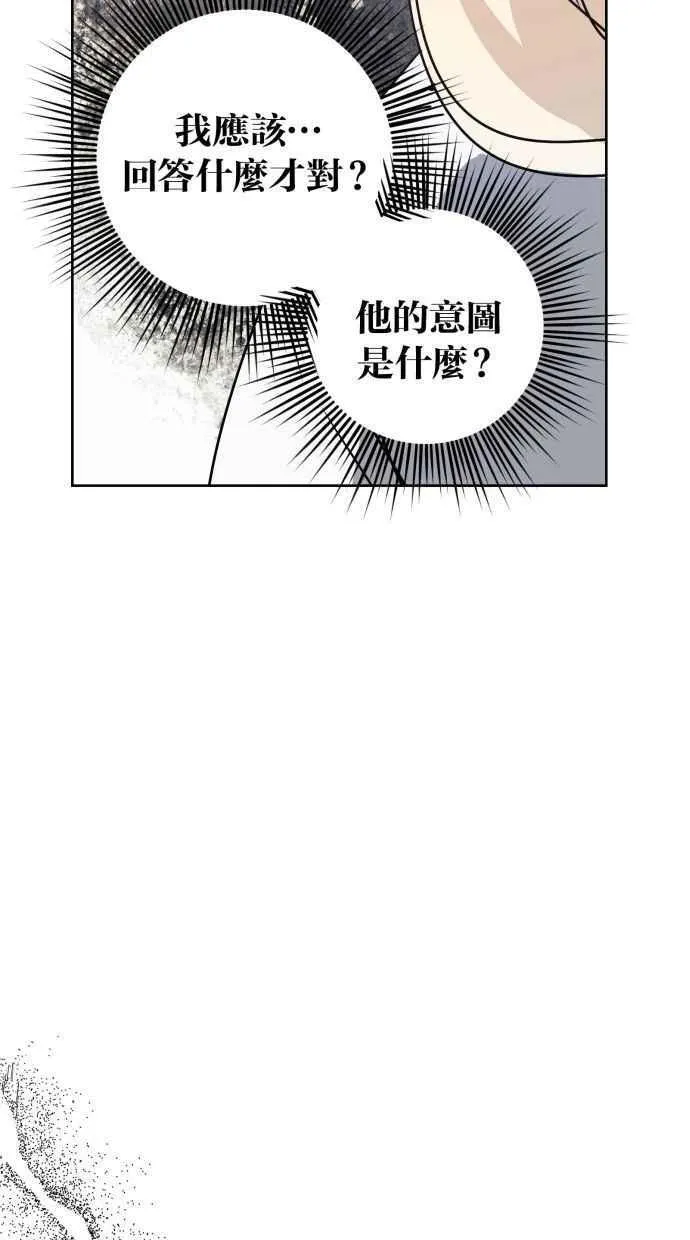 第80话 第27页