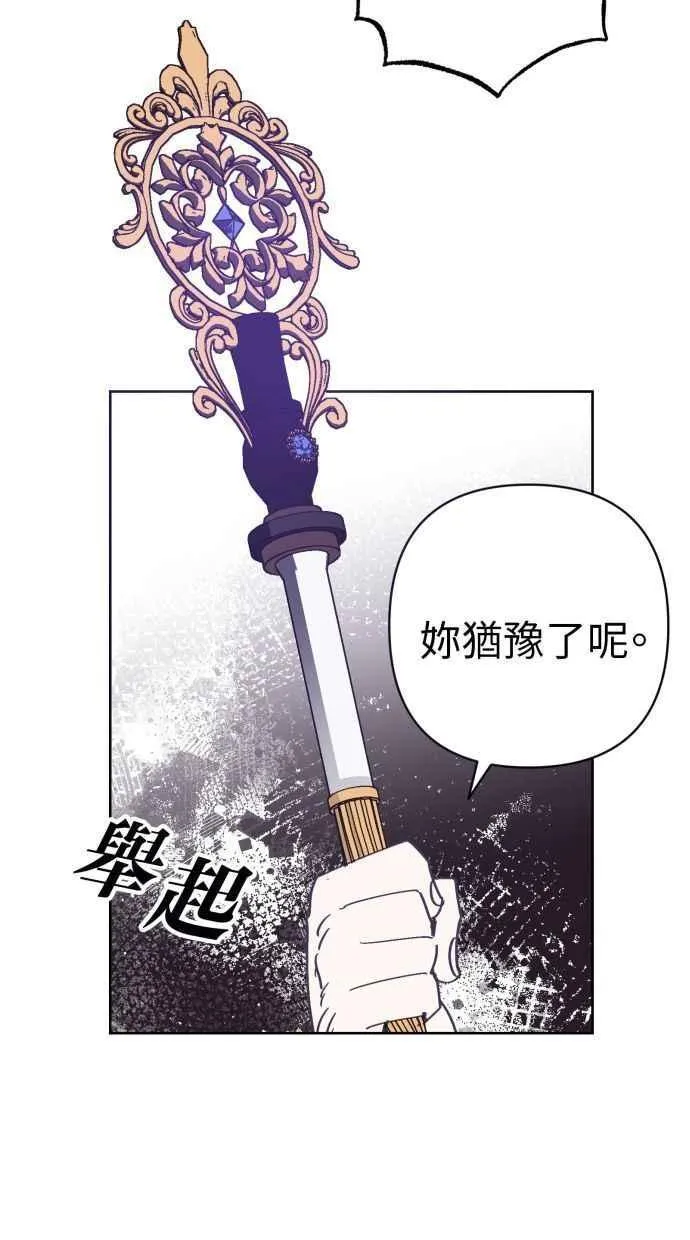 第80话 第30页