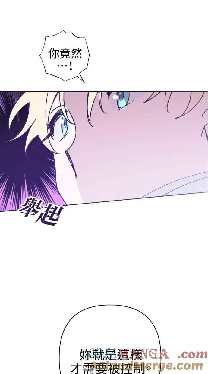第80话 第31页
