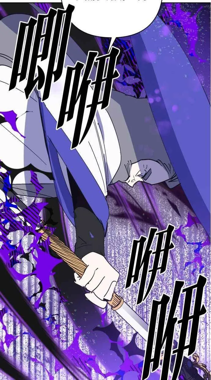 第80话 第32页