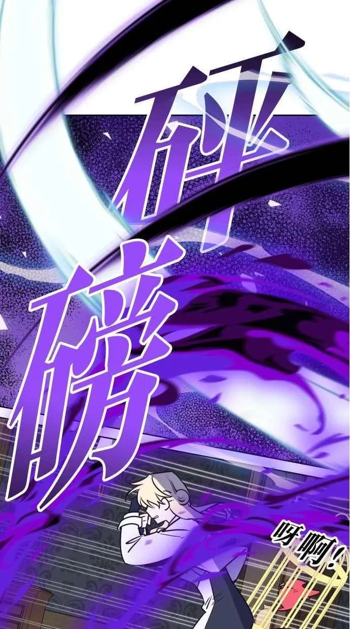 第80话 第35页