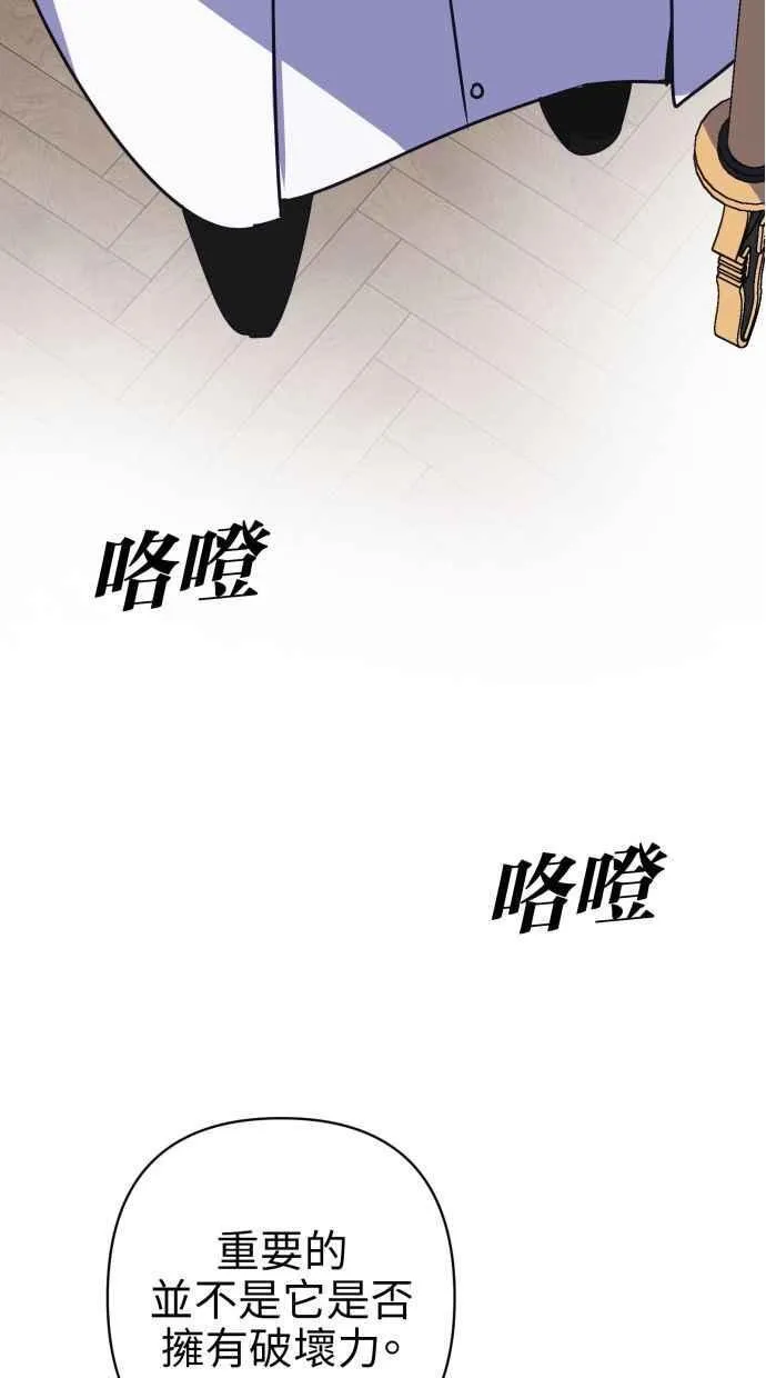 第80话 第39页