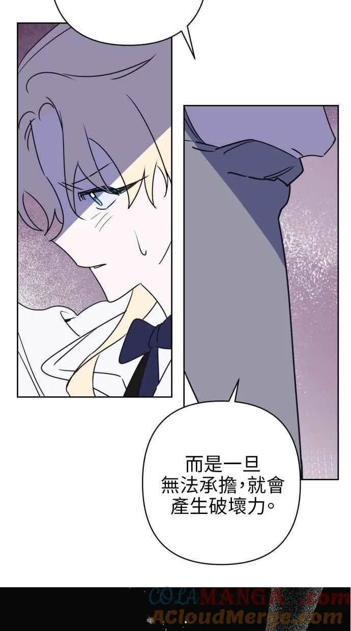 第80话 第40页