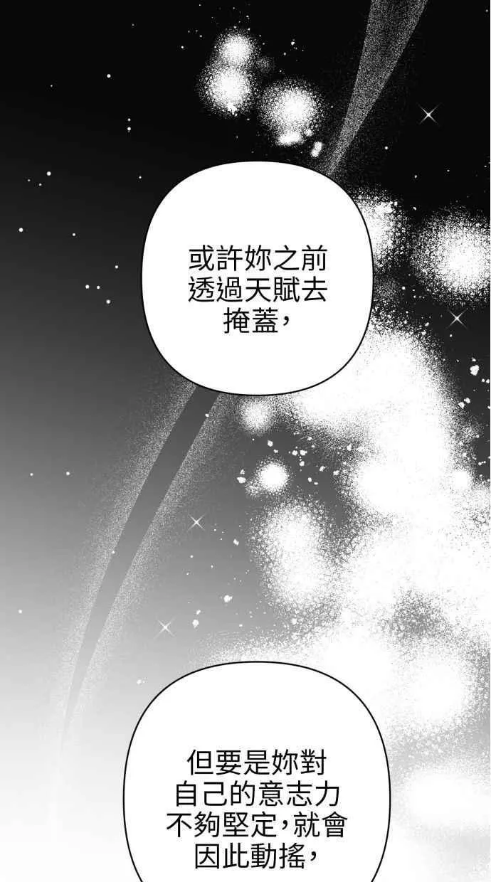 第80话 第41页