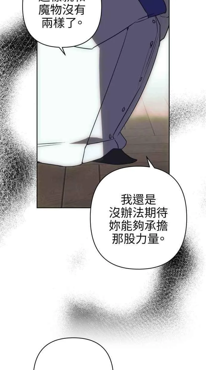 第80话 第44页