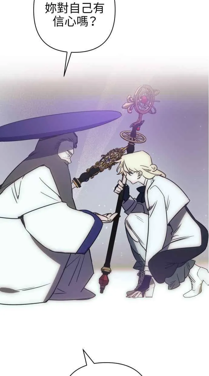 第80话 第45页