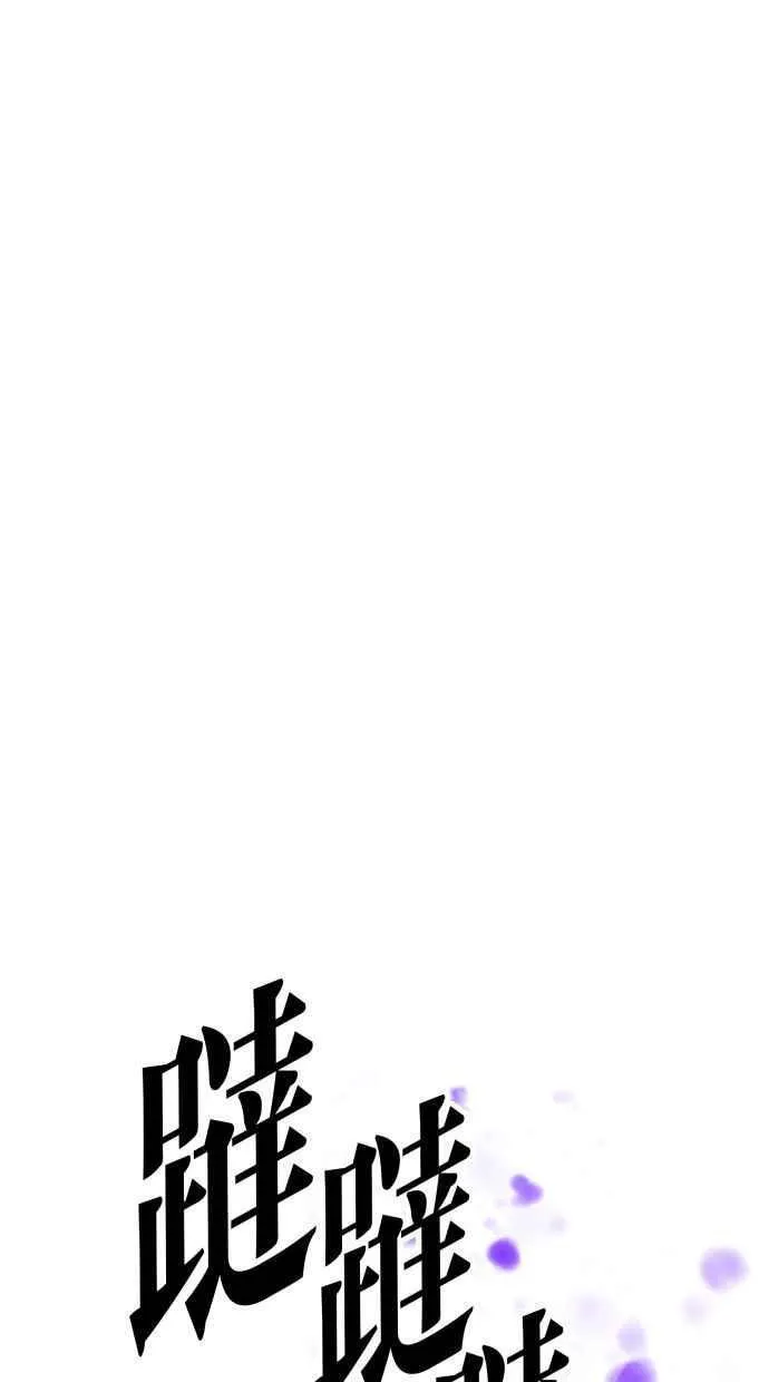 第80话 第48页