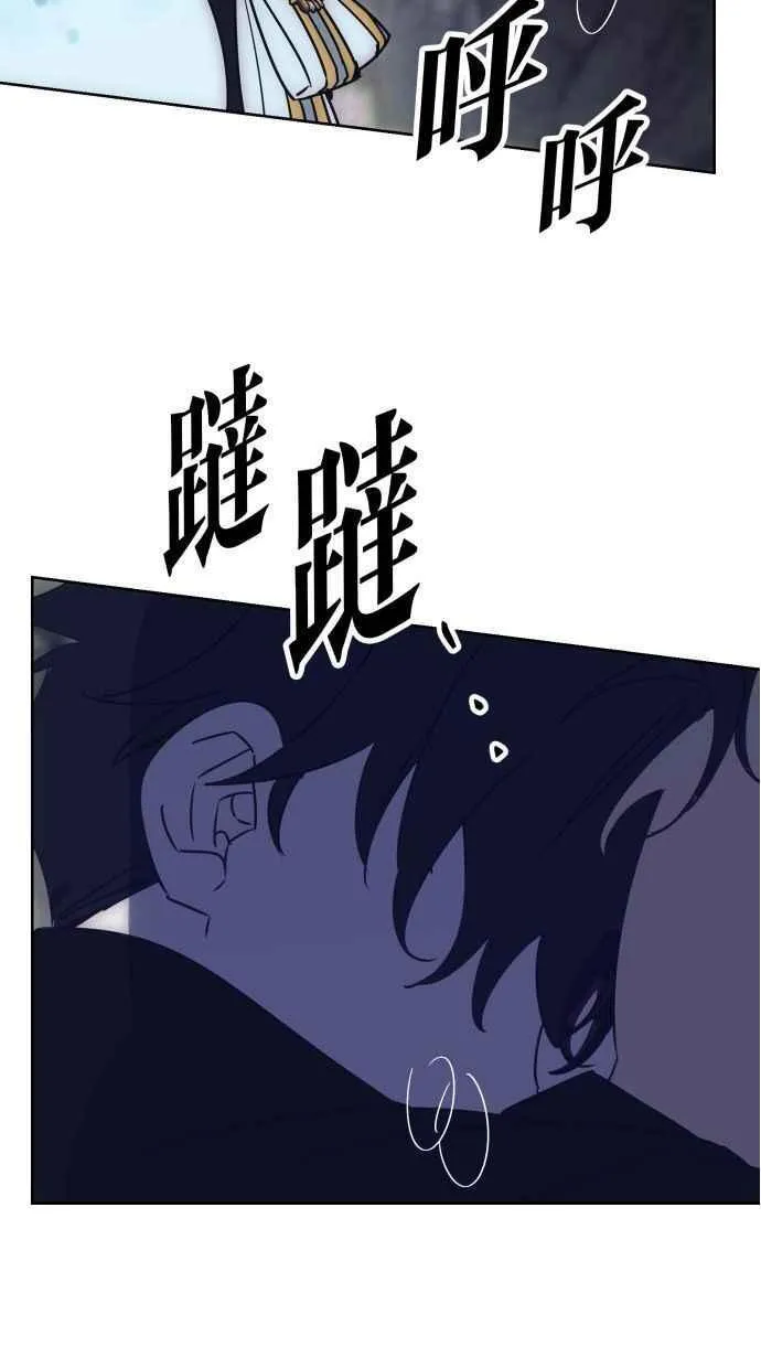 第80话 第50页