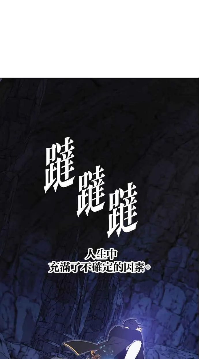 第80话 第51页