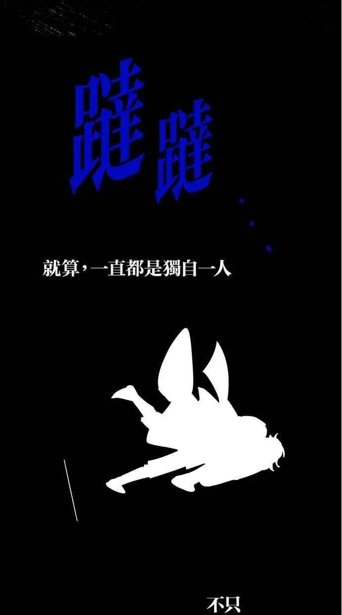 第80话 第53页