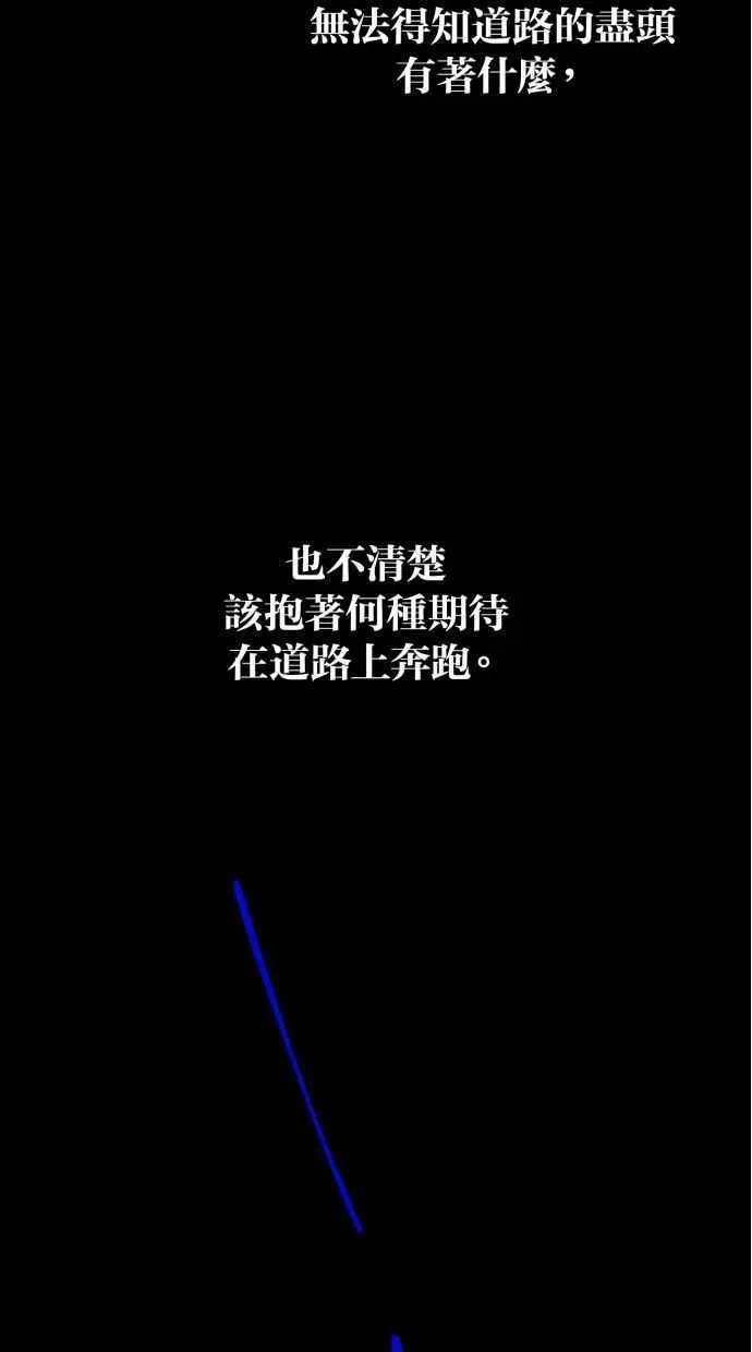 第80话 第54页
