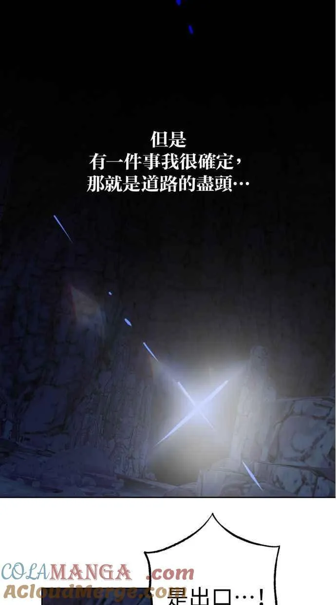第80话 第55页