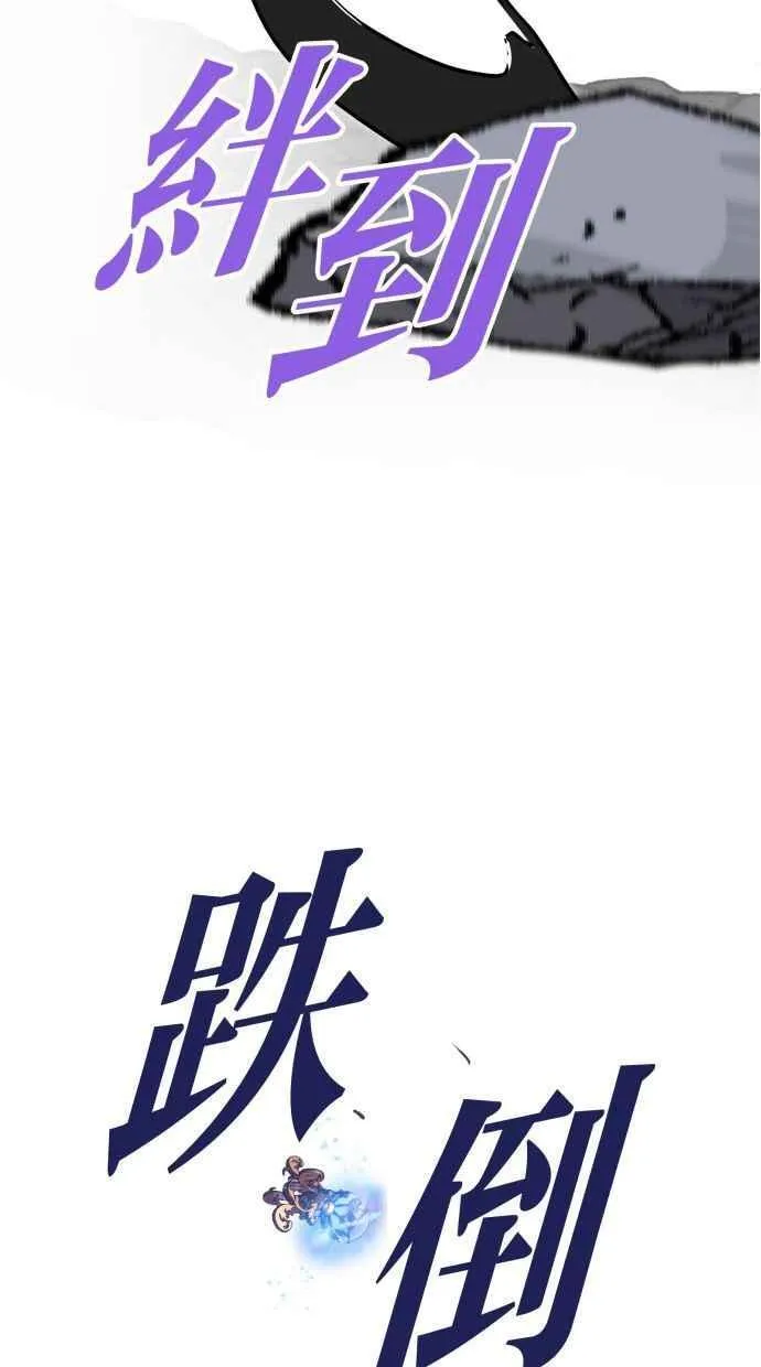 第80话 第57页