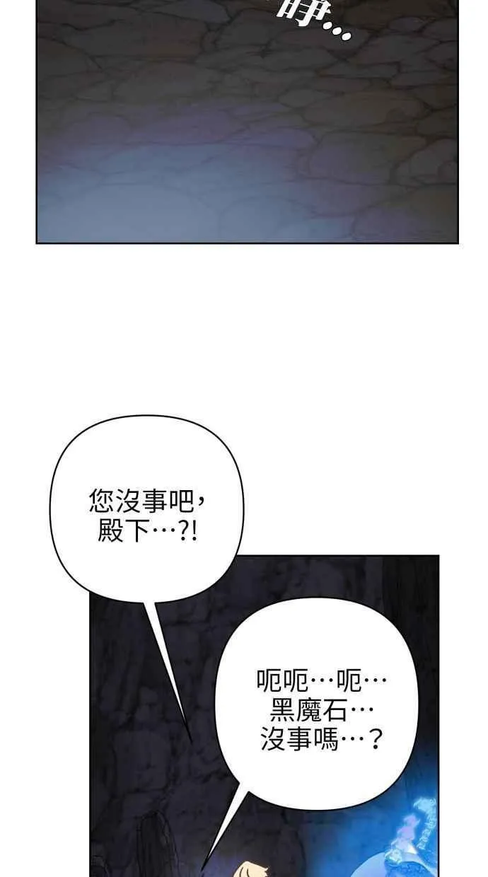 第80话 第59页