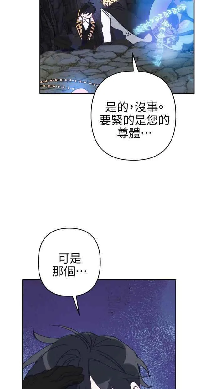 第80话 第60页