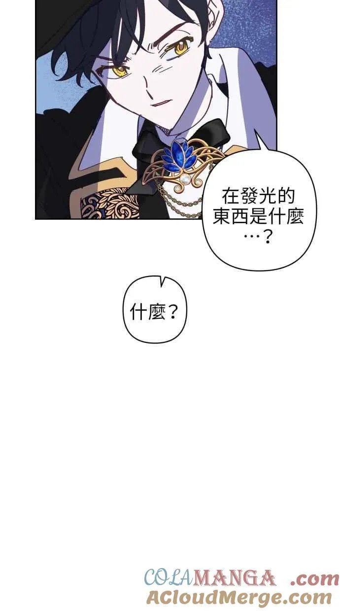 第80话 第61页
