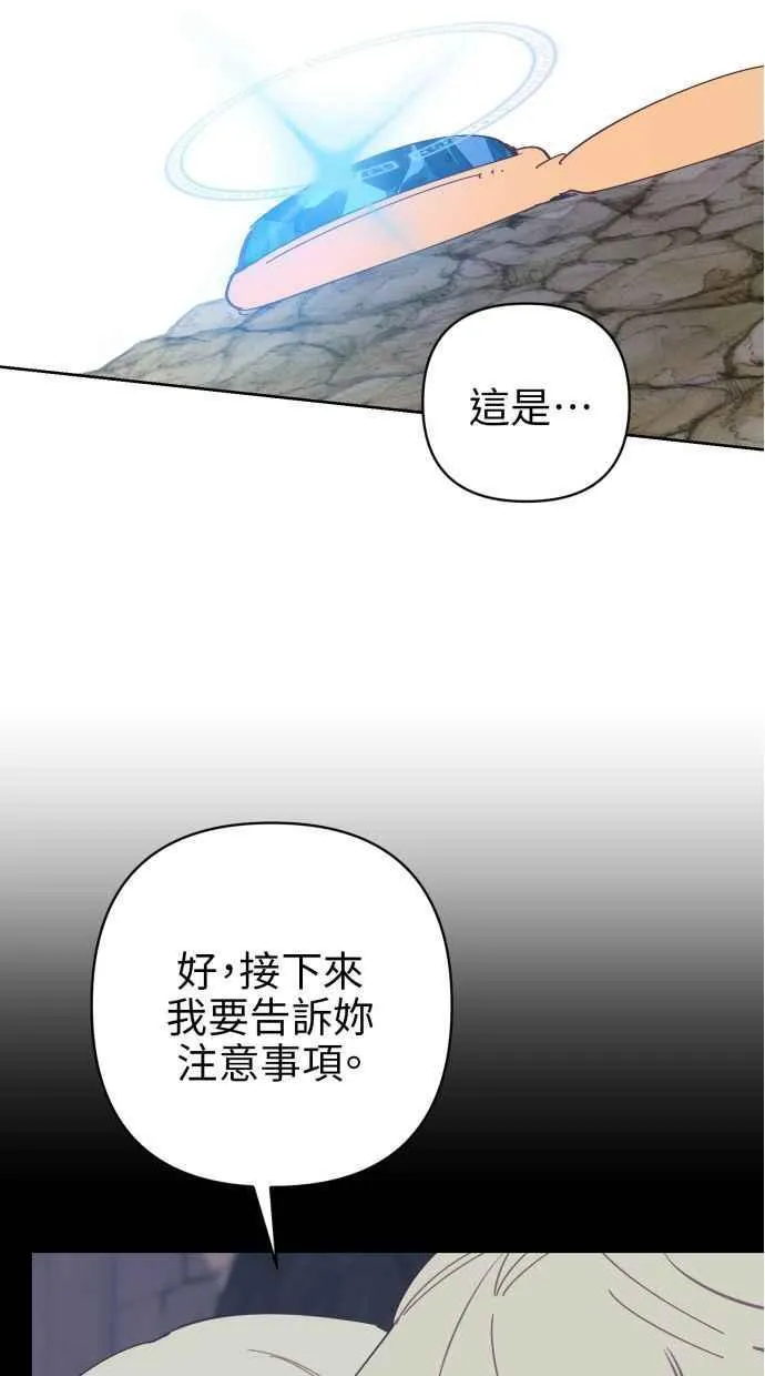 第80话 第62页