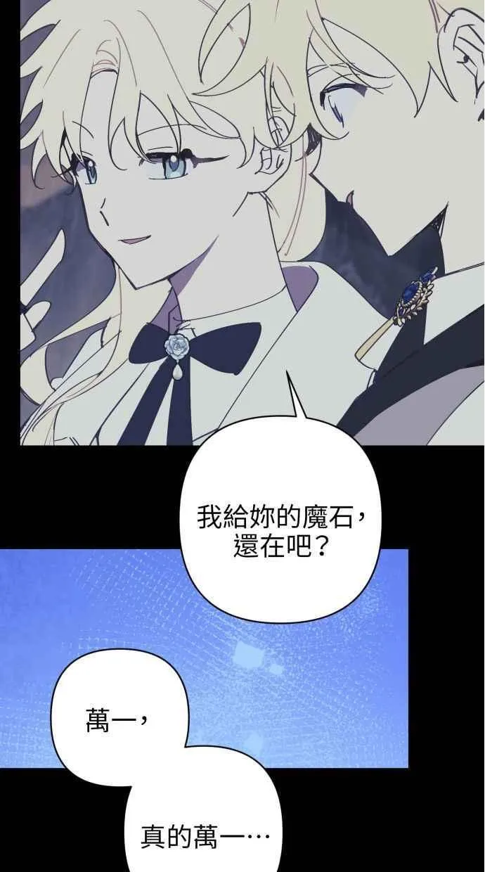 第80话 第63页