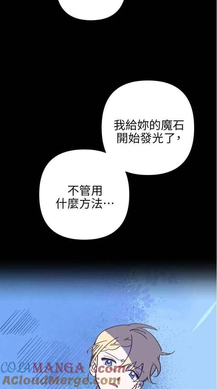 第80话 第64页