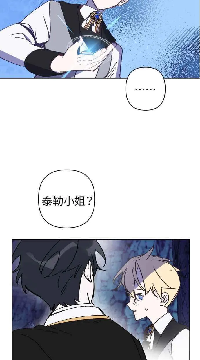 第80话 第65页