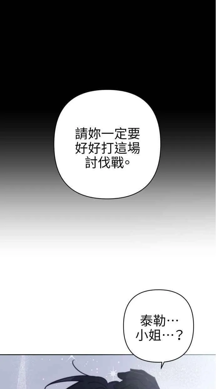 第80话 第68页
